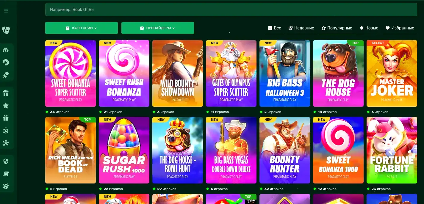 Интерфейс Fenix casino на экране ноутбука